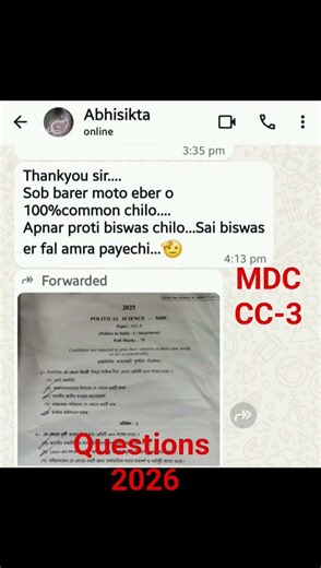 100%Common CU3rd Semester Political Science MDC CC3🔥Question Review#ytshorts​ #education​#viralshort