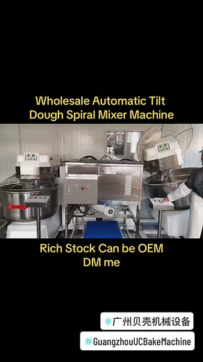 China factory wholesale Commercial Bakery Machinery Equipment:Automatic Dough Kneading Machine Rotating Dough Flour Spiral Mixer Machine for Bread #guangzhouucbakemachine #spiraldoughmixer #doughmixermachine #mixermachine #spiralmixermachine #doughmixer #bakerymachine #bakerymachinery #bakeryequipment #bakerymachines
