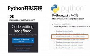 手把手搭建Python开发环境