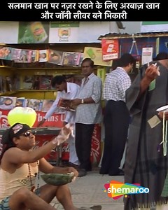 1M views · 10K reactions | Funniest Scene From Salman Khan Starrer Movie Hello Brother | Shemaroo Comedy | Facebook