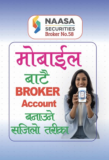 How to Open a Broker Account in Nepal