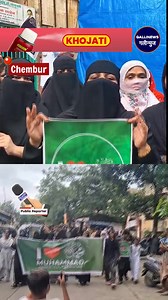 Chembur Vashi naka RNA parkVashi naka RNA park | Gallinews