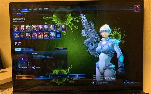 华为MateBook X Pro游戏体验终极测试！玩得爽吗？