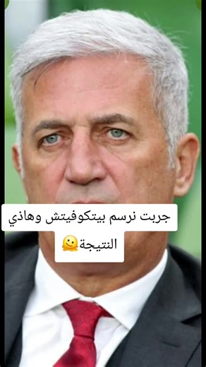 #artlover #rita #pencil #drawings رأيكم؟؟👇👇