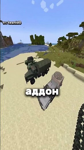 SBW Frontline Combat Pack - Military Vehicles in Minecraft | Minecraft Vehicle Mods #minecraft