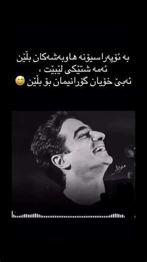 ‏#homayoun_shajarian #همايون_شجريان #همايون #ايران #iran