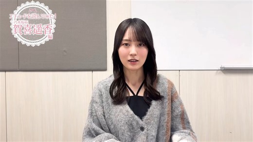 #川崎桜　#乃木坂46　＃賀喜遥香＃川崎桜1ｓｔ写真集 #エチュード書店限定ポストカード近日入荷予定です！予約受付中です！