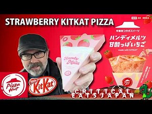 Strawberry Kit Kat Pizza Melts from Pizza Hut Japan | ハンディメルツ 甘酸っぱいちご