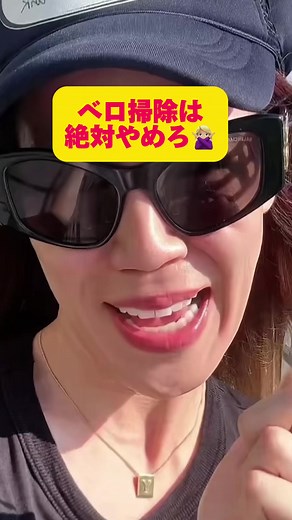 舌の健康を保つために必要な習慣