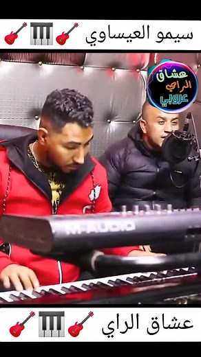 @simoissaoui #nachat47 #المغرب🇲🇦تونس🇹🇳الجزائر🇩🇿 #راي_قديم #راي_جزائري #راي_مغربي