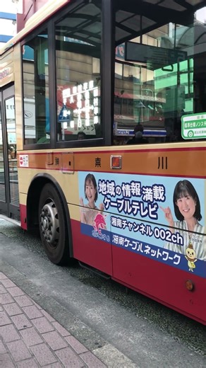 【神奈中バス】平塚営業所所属（ひ18号車）1553発。平67系統『平塚駅北口（神明経由）田村車庫』行き。平塚駅を出発する様子（平日ダイヤ）＃神奈中バス＃かなちゅう＃薄暮時間帯＃出発動画