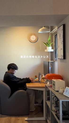Comfee'の45Lミニ冷蔵庫で在宅勤務を快適に