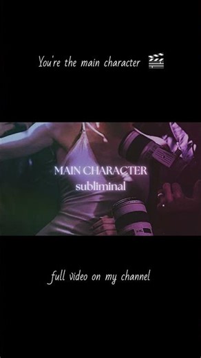 Main Character Energy Activated Instantly | Subliminal