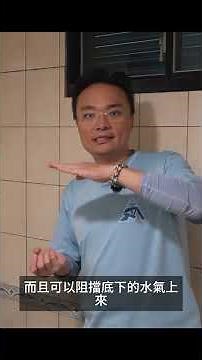 溫泉池廁所漏水維修不用敲打~天冬聚脲來挑戰！！！超透明 塗膜類防水材最強！！！ #浴室漏水 #屋頂防水 #溫泉