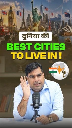 The Best Cities in the World to Live In!