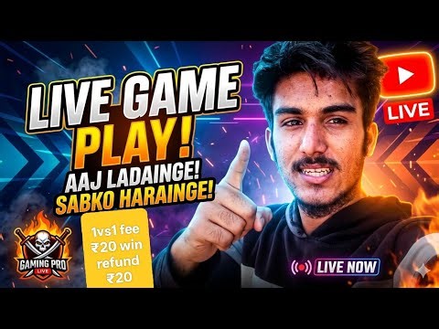 🔴1vs1 fee ₹20 win refund ₹20 😲1v1 TDM CHALLENGE"ya GOD LEVEL GAMEPLA | GAMING PRO CAPTAIN 😲 mi