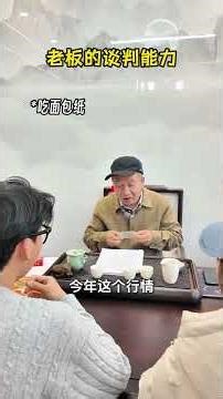 Uncover the Culinary Stratagem: Spicy Strips vs. Greedy Mouth