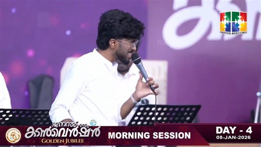 Unnathan Ne Athyunnathan Ne X Tumsa koi nahi | Worship | NICOG Golden Jubilee General Convention 2026 | Powervision TV