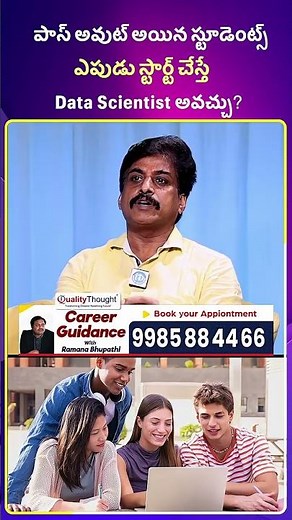 Data Science & AI Mathematics The Ultimate Guide for Beginners & Experts Quality Thought