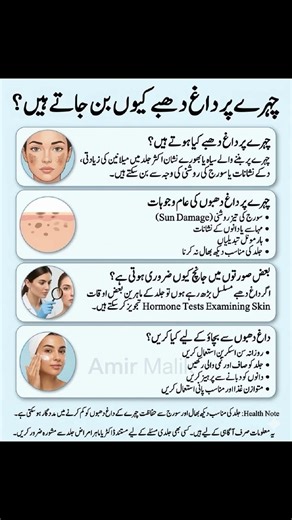 Why Do Dark Spots Appear on the Face? Common Causes Explained