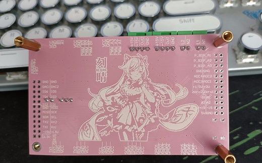 详细教你导入图片到PCB中