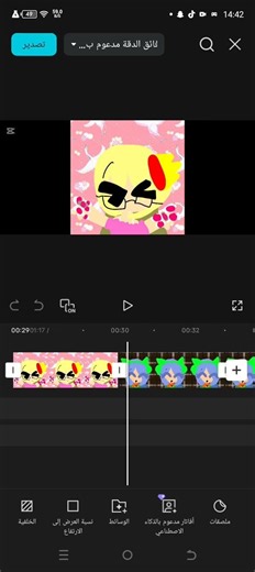 get the cookies chocolate