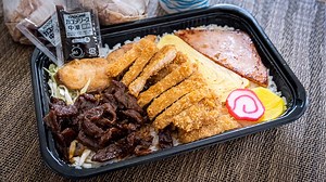 Two-Minute Takeout in Honolulu: Okata Bento