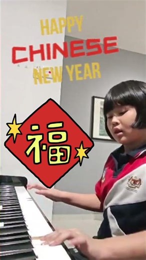 J.Xuan (8) plays Chinese new year piano song to wish you a wonderful new year!
