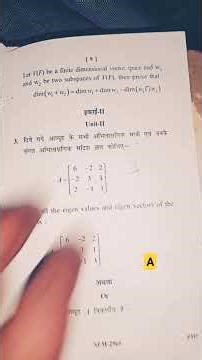 BSc BEd fifth semester exam paper 2023 december math subject।