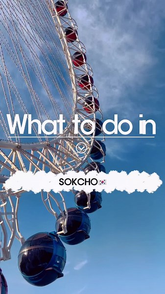 Top Attractions for a Day Trip in Sokcho, Korea