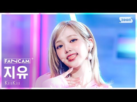 [안방1열 직캠4K] 키키 지유 '404 (New Era)' (KiiiKiii JIYU FanCam) @SBS Inkigayo 260201