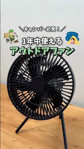 [Comfortable] A circulator that can be used all year round!