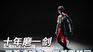 宝剑锋从磨砺出，梅花香自苦寒来