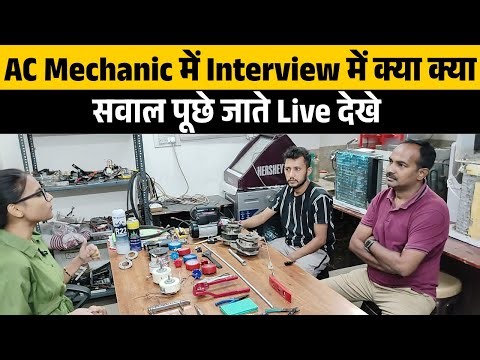 Live AC Mechanic Interview Questions & Answers | Join AC Repairing Course