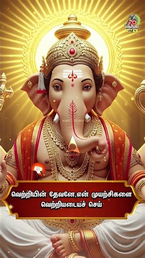 ஸ்ரீ பள்ளி விநாயகர் - திருவள்ளூர்