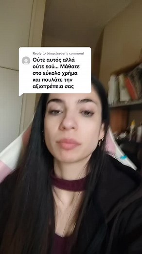 Replying to @bingxtrader #girl #onlyfriends #greek