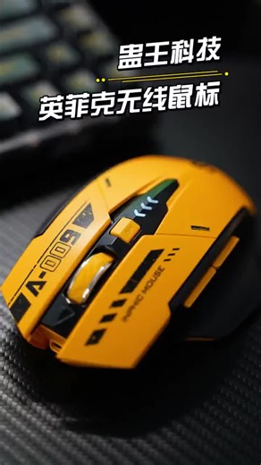 A9 Bluetooth wirelessmouse #inphic #fyp