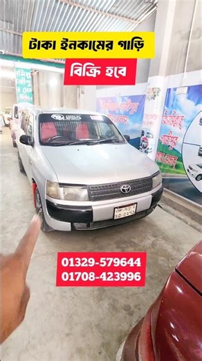 Toyota probox for sale, money making car 😍