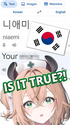 Nimi means WHAT in Korean