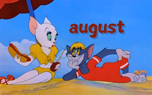 全站首发 这才是《august》原版MV 敬八月 致青春