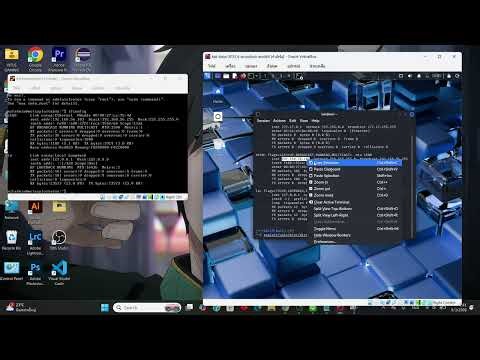 ทดสอบช่องโหว่ DistCC CVE-2004-2687 ด้วย Kali Linux