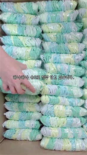 #안마봉 #단체주문 #기업선물 #어버이날선물 #포장영상 #핸드메이드 #양말목 #양말목공예 #안마봉만들기 #어버이날 #이벤트 #이벤트선물 #diy #일상기록 #asmr#foryou