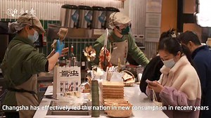 2.4M views · 2.3K reactions | To enjoy a cup of milk tea, people...