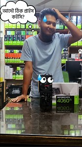 pny 4060 ti 8gb only @ 36k 🤯 | Tech Monster