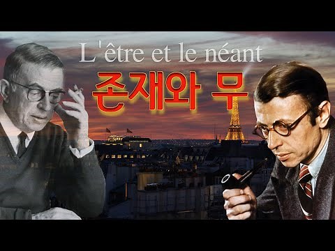 Jean-Paul Sartre: Being and Nothingness (feat. Complete Edition)