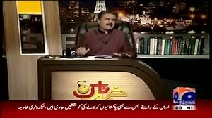 23K views · 534 reactions | History Of District Khushab ' Watch Must | Khushab | Facebook