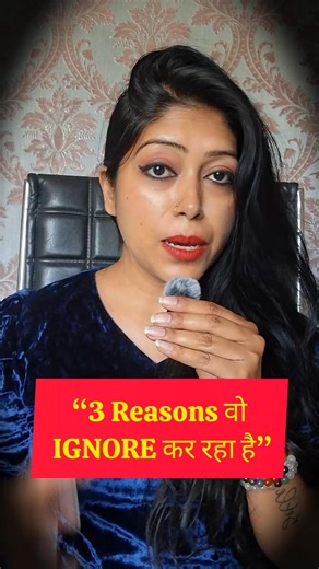 “Agar koi aapko suddenly ignore karne lage, to iska matlab ye 3 cheezein ho sakti hain…”