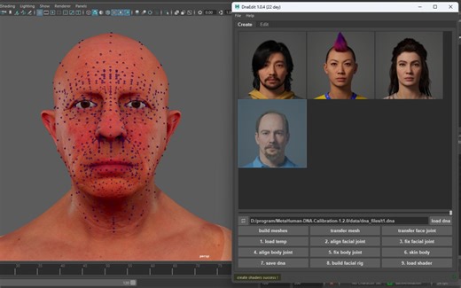 Dna Edit 插件使用教程1.0 - 5分钟完成Metahuman自定义身体 表情绑定