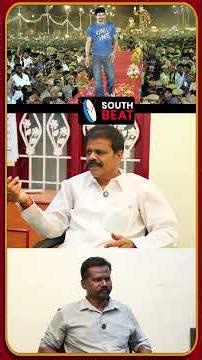 வேலாயுதம் Audio launch பின்னணி! | #vijay #tvk