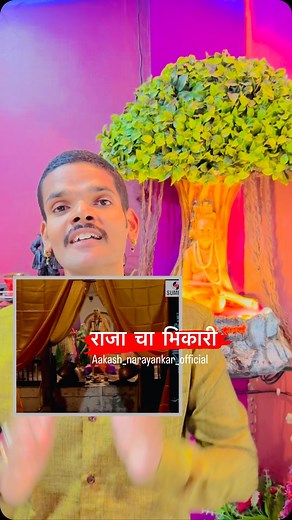 Akash Narayankar on Instagram: "स्वामी विचार 5 #marathi #viral #trending #swamisamarth #shreeswamisamarth #shriswamisamarth #solapur #akkalkot #gangapur"